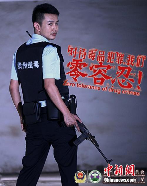 日本丽泽大学学生卡