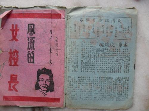 申请办理不动产权证书
