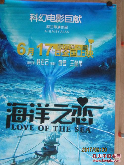 上海驾照国际公证